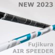 画像9: BALDO 2023 SKY DRIVE VER.2 × Fujikura Speeder (9)