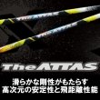 画像12: MISTERY CF-435 TOUR DRIVER × USTマミヤ ATTAS (12)