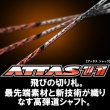 画像10: RootsGolf RootsRaptor DRIVER × USTマミヤ ATTAS (10)