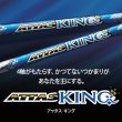 画像8: RootsGolf RootsRaptor DRIVER × USTマミヤ ATTAS (8)