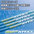 画像13: MISTERY CF-435 TOUR DRIVER × USTマミヤ ATTAS (13)