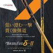 画像3: FREIHEIT GXD EX460 DRIVER × トライファス Basileus α2/β2/δ2/γ (3)