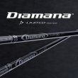 画像9: MISTERY CF-455 TOUR DRIVER × 三菱ケミカル Diamana (9)