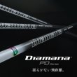 画像11: 【レフティ】DOCUS RELOADED+ Driver × 三菱ケミカル Diamana (11)