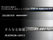 画像6: DOCUS REVOLUTION Driver × Fujikura JEWEL LINE (6)