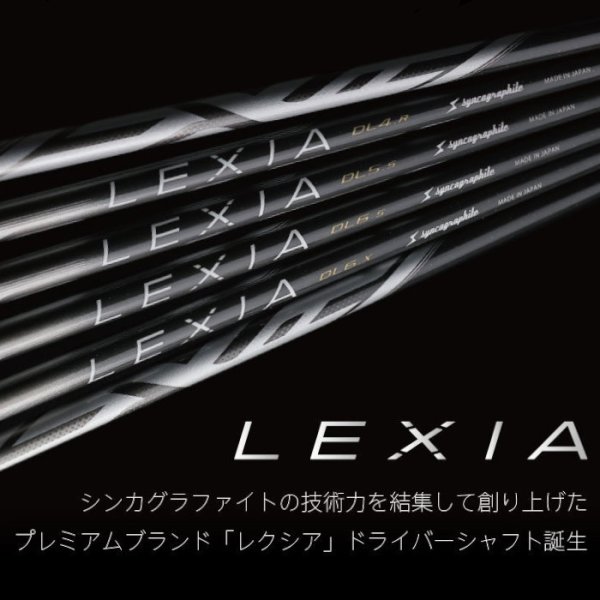 画像3: FREIHEIT GXD EX460 DRIVER × syncagraphite LEXIA for DR (3)