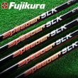 画像5: Progress BB6 DRIVER × Fujikura Speeder SLK (5)