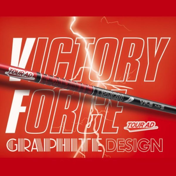 画像2: 【スリーブ付シャフト】バルド ドライバー 純正 ツアーAD VF グラファイトデザイン 正規販売店 0.25単位でカット可能 (2)