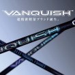 画像5: Progress BB6 DRIVER × 三菱ケミカル VANQUISH (5)