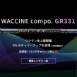 画像12: MISTERY CF-445 DRIVER × GRAVITY WACCINEcompo. (12)