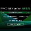 画像12: 【レフティ】DOCUS RELOADED+ Driver × GRAVITY WACCINEcompo. (12)