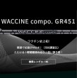 画像7: BALDO COMPETIZIONE 568 DRIVER DEEP × GRAVITY WACCINEcompo. (7)