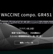 画像11: 【レフティ】DOCUS RELOADED+ Driver × GRAVITY WACCINEcompo. (11)