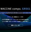 画像10: GINNICO MODELO02C DRIVER × GRAVITY WACCINEcompo. (10)