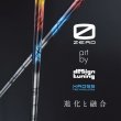 画像8: MISTERY CF-455 TOUR DRIVER × DesignTuning VECTOR/ZERO/EDGE/MOBIUS (8)