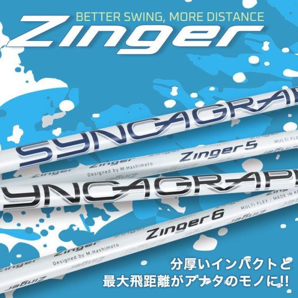 画像6: MISTERY CF-455 TOUR DRIVER × Syncagraphite Zinger (6)