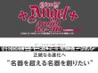 画像4: DOCUS REVOLUTION FairwayWood × CRIME OF ANGEL FW-90 (4)