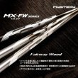 画像4: MISTERY C-HT520 FAIRWAYWOOD × FSP MX-FW (4)