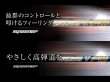 画像6: 【レフティ/左利き用】BALDO 2022 CORSA FAIRWAYWOOD × Fujikura Speeder EVOLUTION FW/MCF (6)