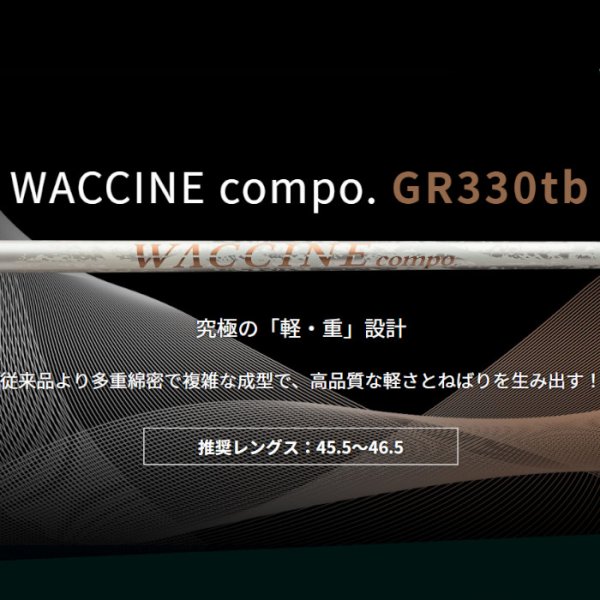 画像9: GINNICO FAIRWAYWOOD × GRAVITY WaccineCompo. (9)