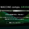 画像6: GRAVITY WACWAC-7 FW × WaccineCompo. (6)