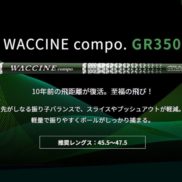画像10: GINNICO FAIRWAYWOOD × GRAVITY WaccineCompo. (10)
