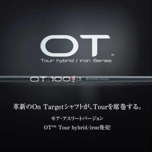 画像3: DOCUS REVOLUTION Utility × 三菱ケミカル DiamanaThump/OT TOUR HY (3)