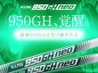 画像3: MISTERY HS820 IRON × NIPPONSHAFT N.S.PRO【#5-PW 6本セット】 (3)