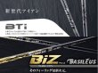 画像9: 【予約】GINNICO CB+ IRON × トライファス Basileus BTi/BiZ【#5-PW 6本セット】 (9)
