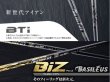 画像10: Jucie tQ Iron × トライファス Basileus BTi/BiZ【#5-PW 6本セット】 (10)