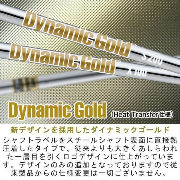 画像7: GINNICO MB IRON × TrueTemper DynamicGold【#5-PW 6本セット】 (7)