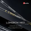 画像4: DOCUS REVOLUTION Iron × DOCUS LONGBOW NEO for IR【#5-P,G 7本セット】 (4)