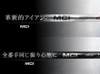 画像5: ARTISANGOLF IRON LS☆720 Series × Fujikura MCI【#4-PW 7本セット】 (5)