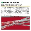 画像6: 2023 BALDO COMPETIZIONE 568 FORGED IRON TYPE MC & DC × NIPPONSHAFT N.S.PRO【7本セット】 (6)