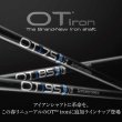 画像3: KAMUI KP105 IRON × 三菱ケミカル OT/Diamana【#5-PW 6本セット】 (3)