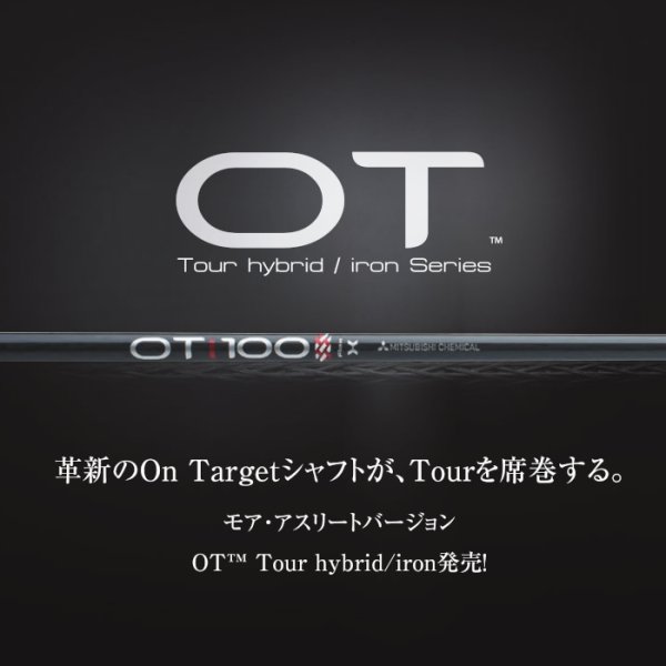 画像7: DOCUS RELOADED+ M Iron × 三菱ケミカル OT/Diamana Thump【#5-P 6本セット】 (7)