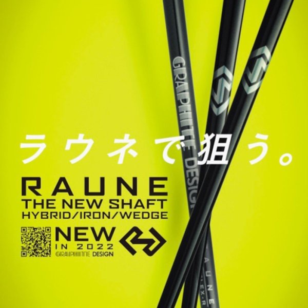 画像7: GINNICO MB IRON × GRAPHITEDESIGN RAUNE【#4-P 7本セット】 (7)