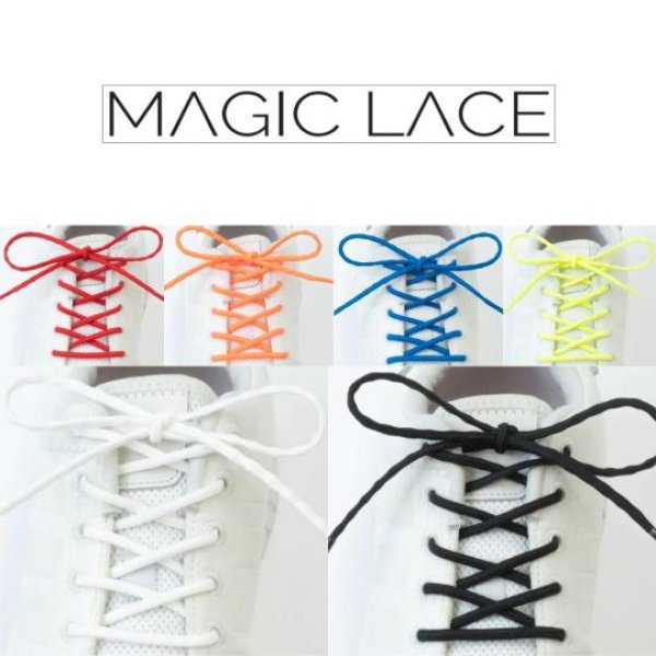 画像1: MAGIC LACE | マジックレース 120cm 105cm 靴紐 (1)