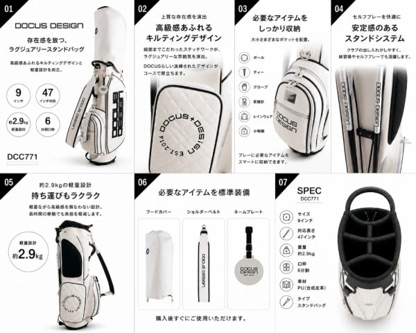 画像15: ドゥーカス スタンド キャディバッグ 9インチ DCC771 メンズ レディース DD Authentic Stand 軽量 2.9kg ゴルフ (15)