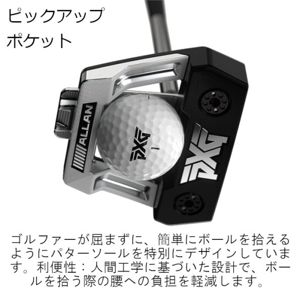 画像7: PXG ALLAN パター ダブルブラック ヘッドカバー付き [現在品薄・取り寄せ] (7)