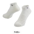 画像2: アンチバクテリア ソックス 25〜27cm 2足セット 靴下 ゼロフィット 男女兼用 防臭 快適 運動 スポーツ 抗菌 清潔 日本製 耐久性 送料無料 (2)