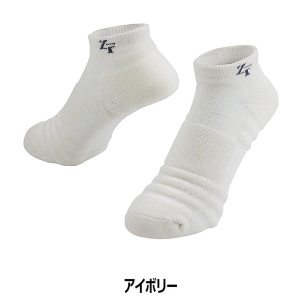 画像2: アンチバクテリア ソックス 25〜27cm 2足セット 靴下 ゼロフィット 男女兼用 防臭 快適 運動 スポーツ 抗菌 清潔 日本製 耐久性 送料無料 (2)