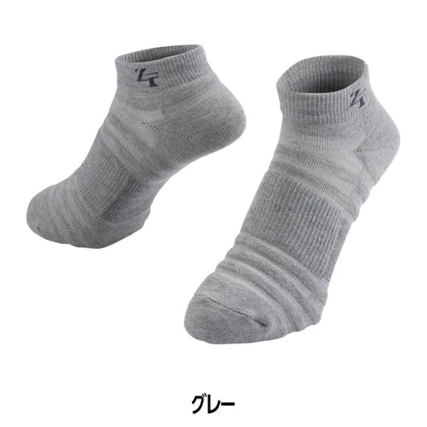 画像3: アンチバクテリア ソックス 25〜27cm 2足セット 靴下 ゼロフィット 男女兼用 防臭 快適 運動 スポーツ 抗菌 清潔 日本製 耐久性 送料無料 (3)