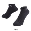 画像4: アンチバクテリア ソックス 25〜27cm 2足セット 靴下 ゼロフィット 男女兼用 防臭 快適 運動 スポーツ 抗菌 清潔 日本製 耐久性 送料無料 (4)