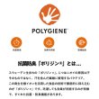 画像6: アンチバクテリア ソックス 25〜27cm 2足セット 靴下 ゼロフィット 男女兼用 防臭 快適 運動 スポーツ 抗菌 清潔 日本製 耐久性 送料無料 (6)