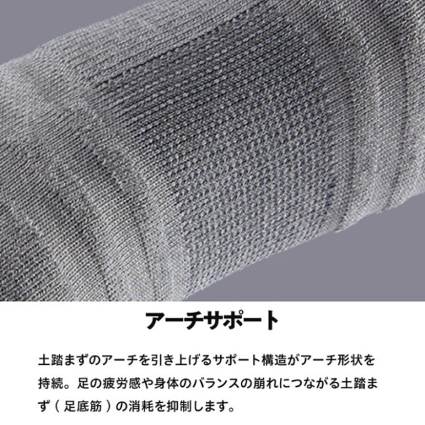画像8: アンチバクテリア ソックス 25〜27cm 2足セット 靴下 ゼロフィット 男女兼用 防臭 快適 運動 スポーツ 抗菌 清潔 日本製 耐久性 送料無料 (8)