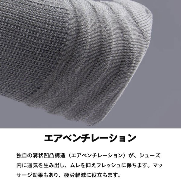 画像7: アンチバクテリア ソックス 25〜27cm 2足セット 靴下 ゼロフィット 男女兼用 防臭 快適 運動 スポーツ 抗菌 清潔 日本製 耐久性 送料無料 (7)