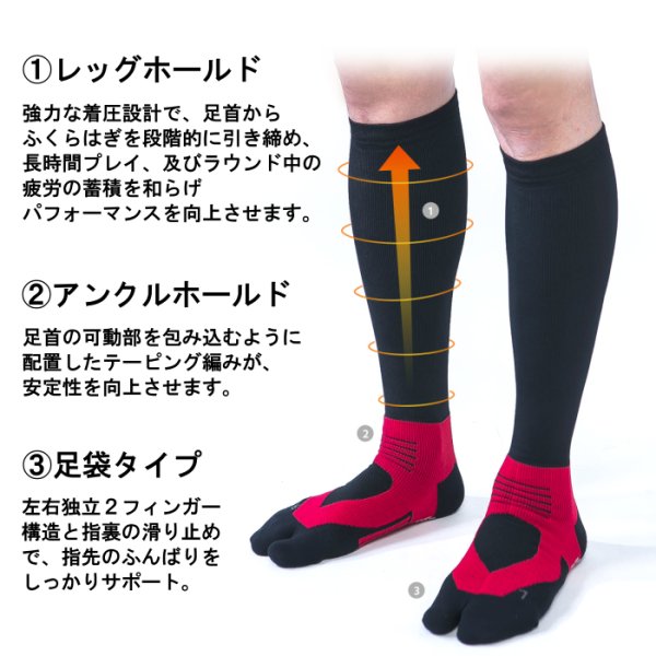 画像2: アスリートラウンド プロ V2 ソックス 靴下 ランテージ 男女兼用 ゴルフ 運動 スポーツ 日本製 疲労軽減 パフォーマンス向上 引き締め 着圧 サポート (2)