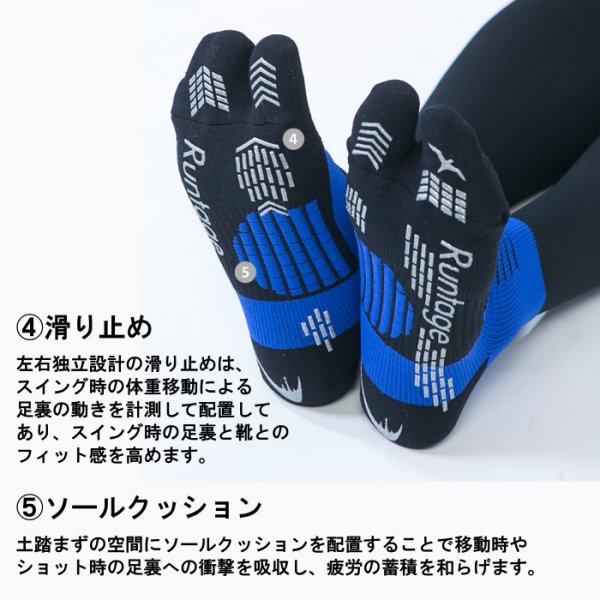 画像3: アスリートラウンド プロ V2 ソックス 靴下 ランテージ 男女兼用 ゴルフ 運動 スポーツ 日本製 疲労軽減 パフォーマンス向上 引き締め 着圧 サポート (3)