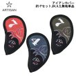 画像1: [数量限定] アーティザン アイアンカバー ヘッドカバー #5-PW セット、#4、AW、SW、無地 単品 レッド/カーキ/インディゴブルー (1)